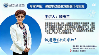 2026/04/22&nbsp;【专家讲...