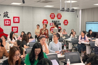 教师教学发展中心举办第三期教学...