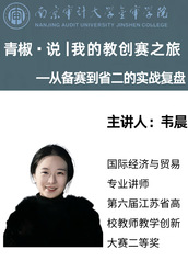 2026/04/15&nbsp;【教学沙...