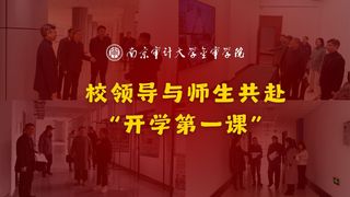 【活动】深入一线察学情&nbsp;&nbsp;暖心...
