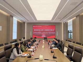 深化产教融合&nbsp;&nbsp;共育审计实务新...