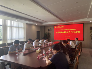 我校与建邺高新区共推产教融合&nbsp;...