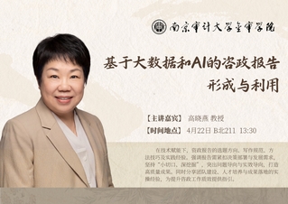 2026/04/22&nbsp;【专家讲...