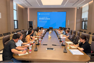 学校召开2025—2026学年...